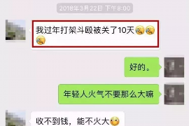 磁县磁县专业催债公司的催债流程和方法